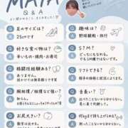 ヒメ日記 2026/09/20 09:49 投稿 MAYA TALL