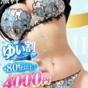 ヒメ日記 2026/09/12 21:04 投稿 ゆい 多恋人倶楽部周南店