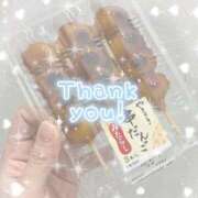 ヒメ日記 2026/09/12 20:45 投稿 どれみ clubさくら梅田店