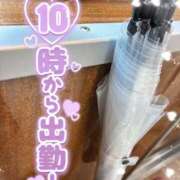ヒメ日記 2026/10/06 09:35 投稿 どれみ clubさくら梅田店