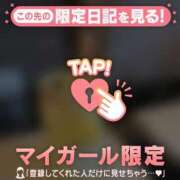 ヒメ日記 2026/09/22 17:31 投稿 逢沢まきな MADAM