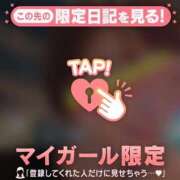 ヒメ日記 2026/10/04 23:46 投稿 逢沢まきな MADAM