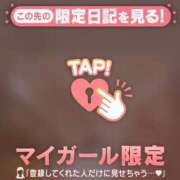 ヒメ日記 2026/10/12 07:31 投稿 逢沢まきな MADAM