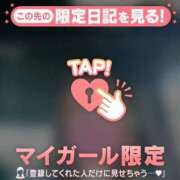 ヒメ日記 2026/10/15 20:16 投稿 逢沢まきな MADAM