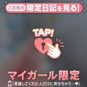 ヒメ日記 2026/10/15 22:31 投稿 逢沢まきな MADAM
