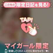 逢沢まきな 今から MADAM