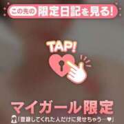 逢沢まきな おっと? MADAM