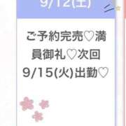 ヒメ日記 2026/09/13 04:09 投稿 あいら★Fカップ細身激カワJD 渋谷S級素人清楚系デリヘル chloe
