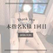 ヒメ日記 2026/09/21 04:42 投稿 あいら★Fカップ細身激カワJD 渋谷S級素人清楚系デリヘル chloe