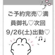ヒメ日記 2026/09/25 23:47 投稿 あいら★Fカップ細身激カワJD 渋谷S級素人清楚系デリヘル chloe