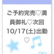ヒメ日記 2026/10/10 22:43 投稿 あいら★Fカップ細身激カワJD 渋谷S級素人清楚系デリヘル chloe