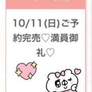 ヒメ日記 2026/10/11 23:31 投稿 あいら★Fカップ細身激カワJD 渋谷S級素人清楚系デリヘル chloe
