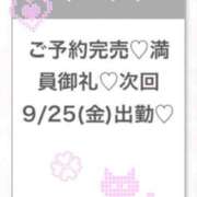 ヒメ日記 2026/09/23 23:47 投稿 あいら★Fカップ細身激カワJD S級素人清楚系デリヘル chloe
