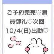 ヒメ日記 2026/10/03 22:39 投稿 あいら★Fカップ細身激カワJD S級素人清楚系デリヘル chloe