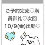 ヒメ日記 2026/10/06 23:41 投稿 あいら★Fカップ細身激カワJD S級素人清楚系デリヘル chloe