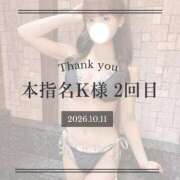 ヒメ日記 2026/10/11 23:37 投稿 あいら★Fカップ細身激カワJD S級素人清楚系デリヘル chloe