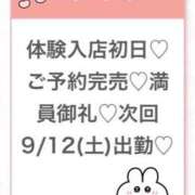 ヒメ日記 2026/09/07 05:26 投稿 あいら★Fカップ細身激カワJD Chloe五反田本店　S級素人清楚系デリヘル
