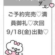 ヒメ日記 2026/09/16 04:40 投稿 あいら★Fカップ細身激カワJD Chloe五反田本店　S級素人清楚系デリヘル