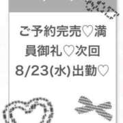 ヒメ日記 2026/09/22 23:50 投稿 あいら★Fカップ細身激カワJD Chloe五反田本店　S級素人清楚系デリヘル