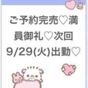 ヒメ日記 2026/09/27 00:33 投稿 あいら★Fカップ細身激カワJD Chloe五反田本店　S級素人清楚系デリヘル