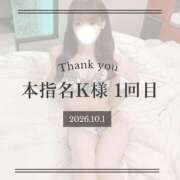 ヒメ日記 2026/10/02 00:04 投稿 あいら★Fカップ細身激カワJD Chloe五反田本店　S級素人清楚系デリヘル