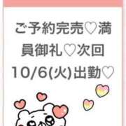 ヒメ日記 2026/10/05 00:57 投稿 あいら★Fカップ細身激カワJD Chloe五反田本店　S級素人清楚系デリヘル