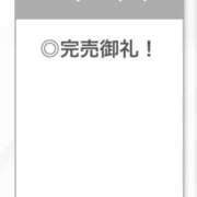 ヒメ日記 2026/10/13 18:45 投稿 りお【見惚れる美貌】 STELLA TOKYO－ステラトウキョウ－