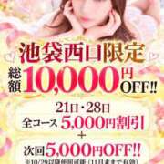 ヒメ日記 2026/10/21 04:22 投稿 りお【見惚れる美貌】 STELLA TOKYO－ステラトウキョウ－