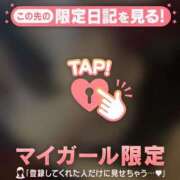 ヒメ日記 2026/09/11 13:16 投稿 いろは ジュエルズ