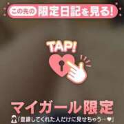 ヒメ日記 2026/09/28 19:16 投稿 いろは ジュエルズ