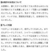 ヒメ日記 2026/09/22 21:42 投稿 まり ノーブラで誘惑する奥さん谷九・日本橋