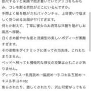 ヒメ日記 2026/10/03 16:02 投稿 まり ノーブラで誘惑する奥さん谷九・日本橋