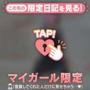ヒメ日記 2026/09/25 18:16 投稿 あかり 足利ソープ SBC