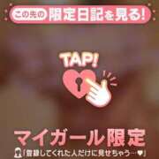 あかり よく聞かれること? 足利ソープ SBC