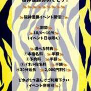 ヒメ日記 2026/10/04 21:33 投稿 めあ スパーク日本橋