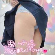 ヒメ日記 2026/10/14 07:02 投稿 きら まじらぶ！