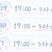 ヒメ日記 2026/09/28 01:24 投稿 ひなた マリアージュ熊谷