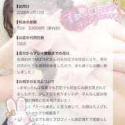 ヒメ日記 2026/09/14 22:38 投稿 ☆まゆ☆ MUTEKI LAND大阪店