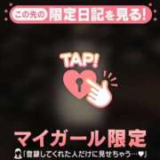 山下つらら ? ABC 岩手ソープ