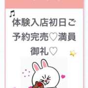 りの★満足度120％なS級美女 初日ありがとう🈵❤️‍🔥 Chloe鶯谷・上野店 S級素人清楚系デリヘル