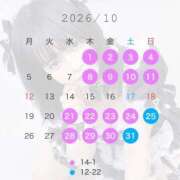 ヒメ日記 2026/09/25 14:04 投稿 朝比奈 EXTRA SECRET～妻の秘密～