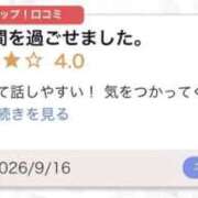 ヒメ日記 2026/09/25 15:13 投稿 朝比奈 EXTRA SECRET～妻の秘密～