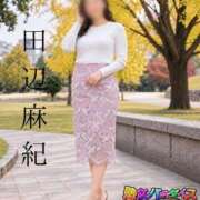 ヒメ日記 2026/10/05 19:27 投稿 田辺　麻紀 熟女パラダイス甲府店（カサブランカグループ）