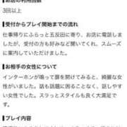 ヒメ日記 2026/09/22 22:20 投稿 湊さな ウルトラロイヤル
