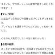 ヒメ日記 2026/09/23 13:58 投稿 湊さな ウルトラロイヤル