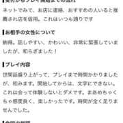 ヒメ日記 2026/10/11 20:48 投稿 湊さな ウルトラロイヤル