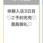 ヒメ日記 2026/09/18 14:07 投稿 みく★SS級坂道系アイドル爆誕 Chloe錦糸町店 S級素人清楚系デリヘル