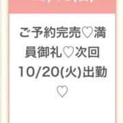 ヒメ日記 2026/10/18 20:02 投稿 みく★SS級坂道系アイドル爆誕 Chloe錦糸町店 S級素人清楚系デリヘル