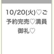 ヒメ日記 2026/10/20 21:49 投稿 みく★SS級坂道系アイドル爆誕 Chloe錦糸町店 S級素人清楚系デリヘル