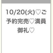 ヒメ日記 2026/10/20 22:04 投稿 みく★SS級坂道系アイドル爆誕 Chloe錦糸町店 S級素人清楚系デリヘル
